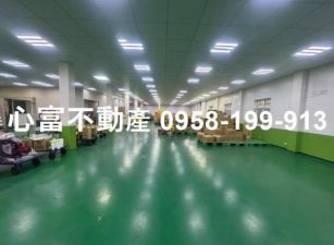 和順工業區大面寬乙工廠房