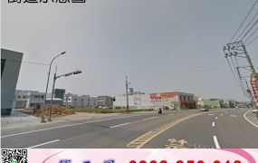 新屋市區工業地/工業地廠房買賣租賃