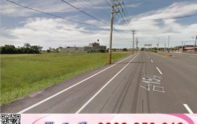 新屋台66線方正工業地/工業地廠房買賣租賃