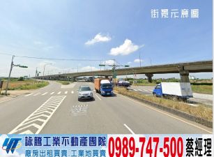 觀音市區旁工業地/工業地廠房買賣租賃