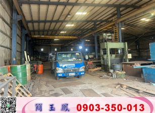 林口交流道旁天車鋼構廠房/工業地廠房買賣租賃