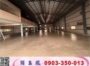 林口交流道旁天車鋼構廠房/工業地廠房買賣租賃