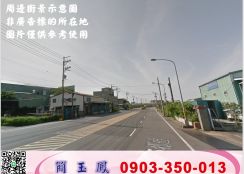 南崁20米路小坪數工業地/工業地廠房買賣租賃