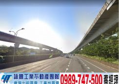 工二工業區旁工業地/工業地廠房買賣租賃
