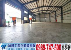 中壢工業區合法倉庫廠/工業地廠房買賣租賃