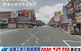 八德交流道工業地中小坪數/工業地廠房買賣租賃