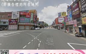 八德交流道工業地中小坪數/工業地廠房買賣租賃