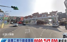 大溪區大鶯路大面寬工業地/工業地廠房買賣租賃