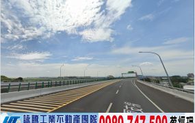 大園正25米路(可分售)工業地/工業地廠房買賣租賃