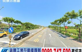 南崁交流道工業地送廠/工業地廠房買賣租賃