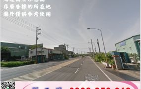 南崁20米路小坪數工業地/工業地廠房買賣租賃