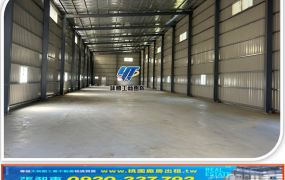 台61旁挑高倉庫廠房(多間可選)