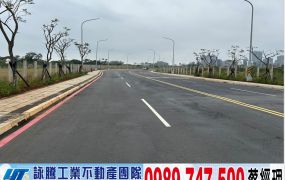 林口AI智慧園區用地/工業地廠房租賃買賣