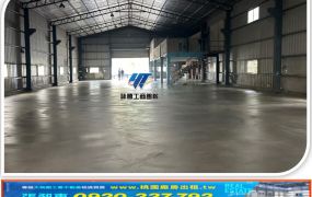 林口交流道旁挑高倉庫廠房