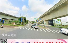 工二工業區旁工業地/工業地廠房買賣租賃