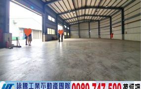 中壢工業區合法倉庫廠/工業地廠房買賣租賃