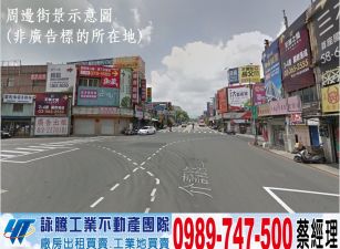 八德交流道工業地中小坪數/工業地廠房買賣租賃