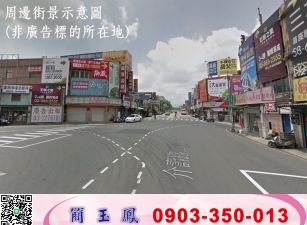 八德交流道工業地中小坪數/工業地廠房買賣租賃