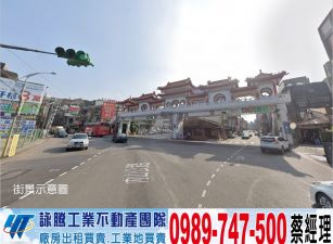 大溪區大鶯路大面寬工業地/工業地廠房買賣租賃