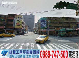 南崁市區旁方正工業地/工業地廠房買賣租賃