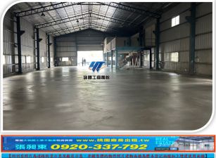 林口交流道旁挑高倉庫廠房