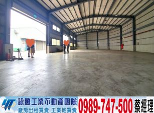 中壢工業區合法倉庫廠/工業地廠房買賣租賃