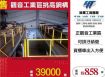 觀音工業區挑高鋼構
