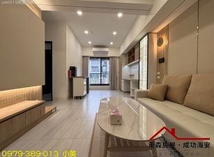 出租) 安南良勳森悅精裝兩房平車