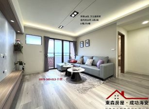 東區文化藝術家明亮三房