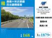 台中挑高11米近國道合法鋼骨廠房