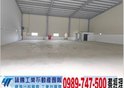 樹林合法大腹地倉儲廠/工業地廠房買賣租賃