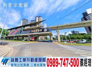 中壢體運園區方正漂亮建地/工業地廠房買賣租賃