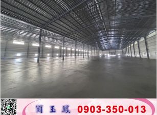 近交流道挑高鋼骨廠房/工業地廠房買賣租賃
