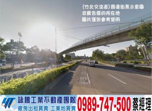 監理站旁漂亮方正工業地/工業地廠房買賣租賃