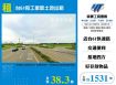 台61旁工業區土地出租126