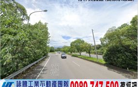 竹北三面臨路千坪工業地/工業地廠房買賣租賃