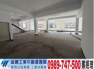 桃園三角窗獨棟透天店面/工業地廠房買賣租賃