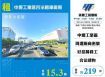 中壢工業區合法倉庫廠房