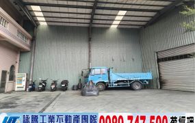 海湖挑高可廠登廠房(租42萬)/工業地廠房買賣租賃