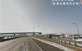 大湳交流道RC挑高廠辦