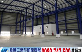 海湖合法挑高工業廠房/工業地廠房買賣租賃