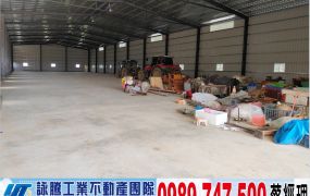 大園新建挑高倉庫廠房/工業地廠房買賣租賃