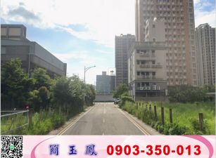 經國特區小坪數建地/工業地廠房買賣租賃