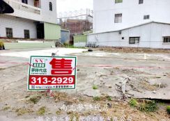 雲林口湖  - 近全聯三角窗△大建地 - 1098萬