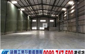 烏樹林工業區鋼構廠房(可依法)/工業地廠房買賣租賃