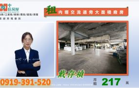 🍊近中壢工業區.單層3000坪.碼頭.可廠登廠房(可分租)🍊