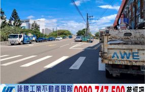 湖口15米路旁一般農/工業地廠房買賣租賃