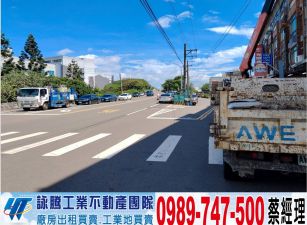 湖口15米路旁一般農/工業地廠房買賣租賃