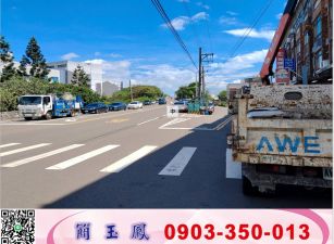 湖口15米路旁一般農/工業地廠房買賣租賃