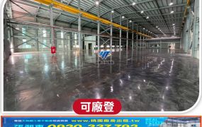 近交流道挑高鋼骨廠